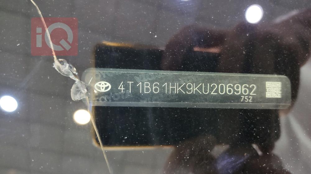 تويوتا كامري